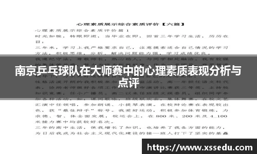 jbo竞博电竞官方网站